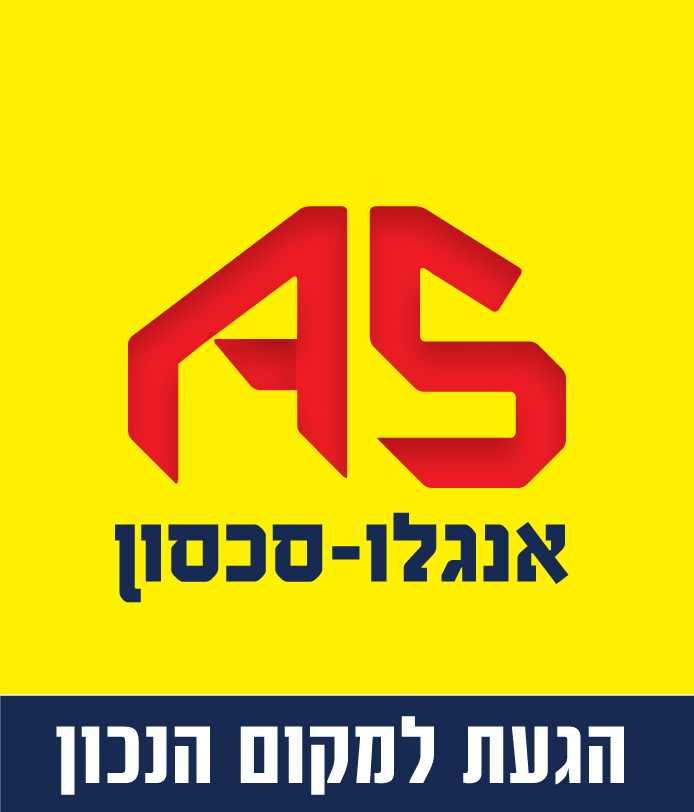 אנגלו סכסון עסקים...
