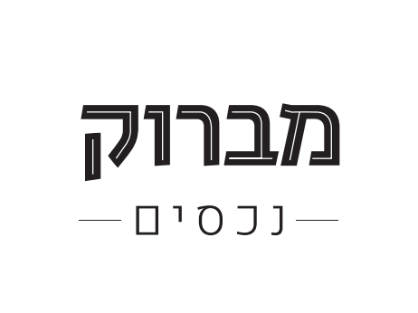 לירן