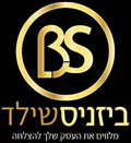 ביזניס שילד