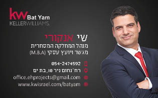 שי אנקורי -מומחה...