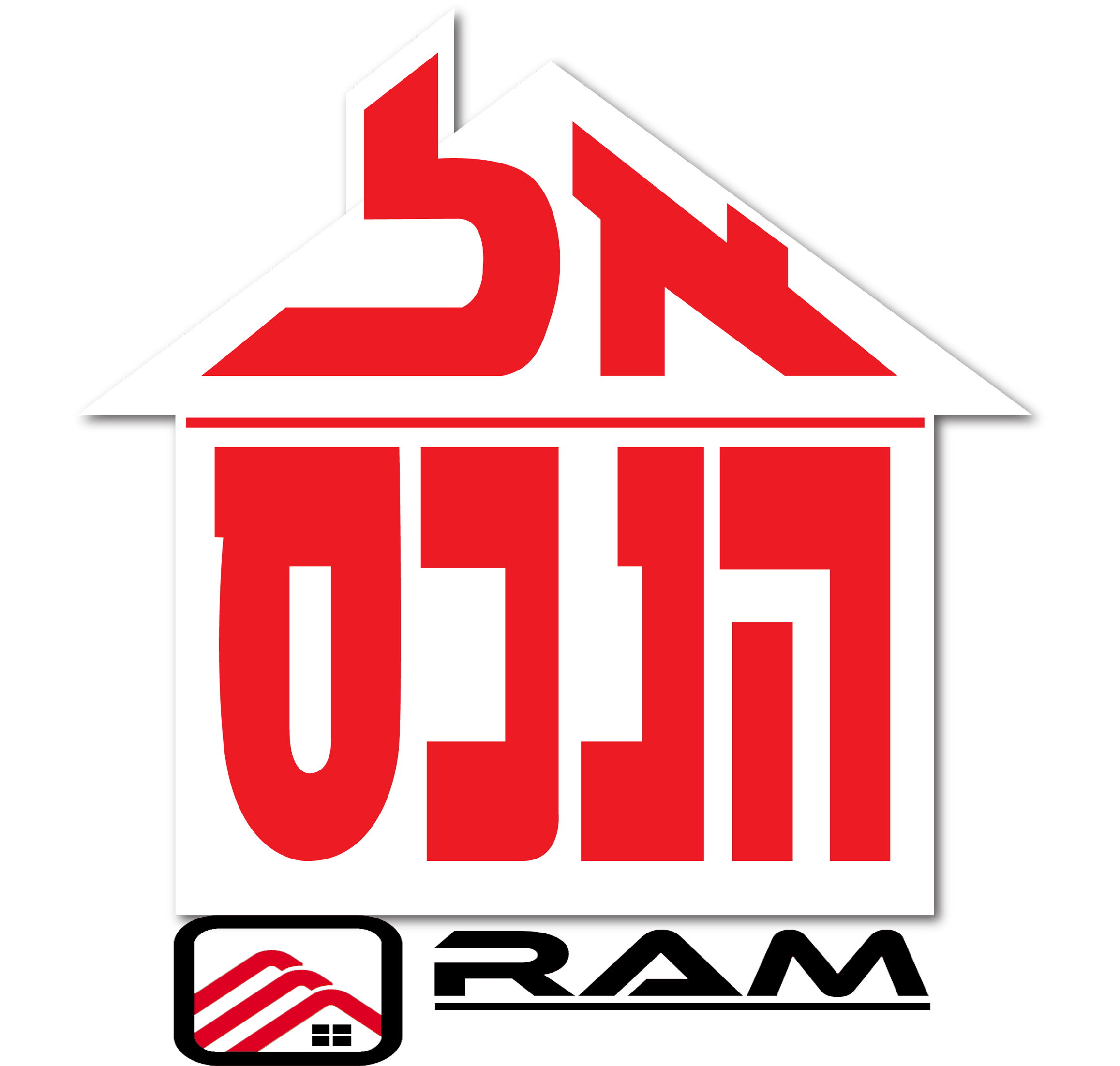אל הנכס רם