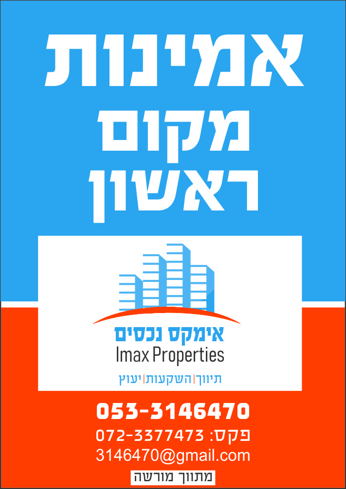 דוד